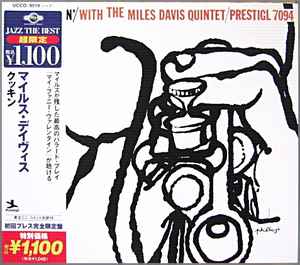 The Miles Davis Quintet – Cookin' With The Miles Davis Quintet 