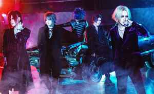 The GazettE on Discogs