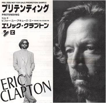 Pretending - Eric Clapton - Multitrack