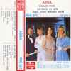 ABBA - Voulez-Vous As Good As New Does Your Mother Know