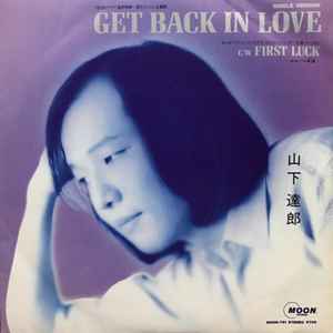 山下 達郎 – Get Back In Love (1988, Vinyl) - Discogs