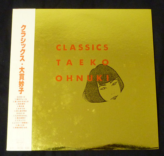 Taeko Ohnuki – Classics (1985, Vinyl) - Discogs