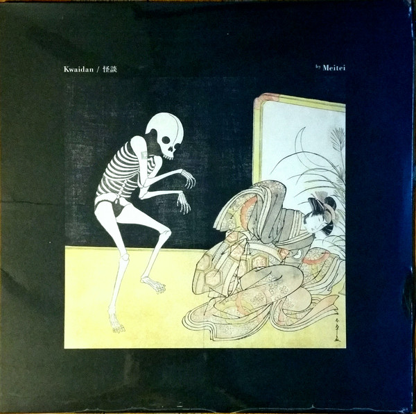 Meitei / 冥丁 – Kwaidan / 怪談 (2019, 180 gram, Vinyl) - Discogs