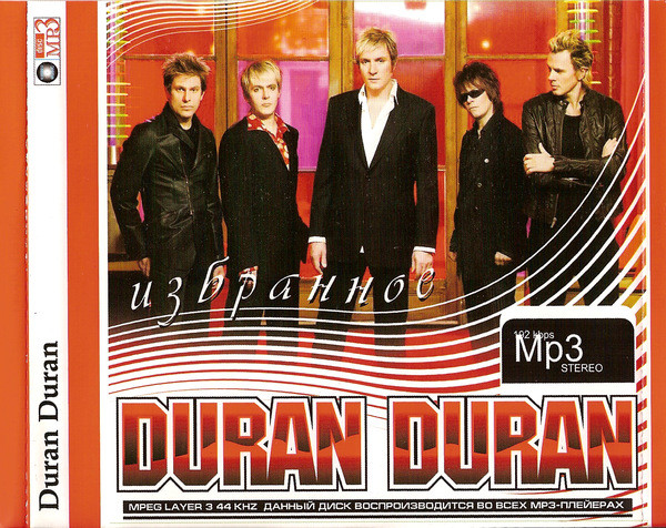 télécharger l'album Duran Duran - MP3 Избранное