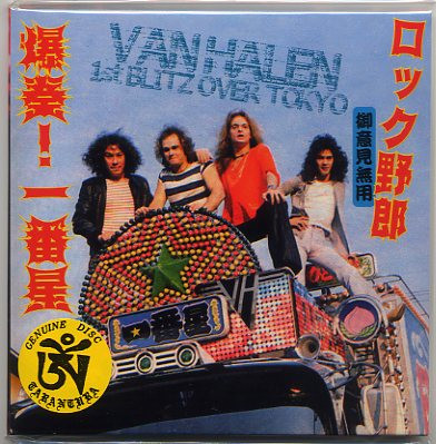 Van Halen – 1st Blitz Over Tokyo (2011, CD) - Discogs