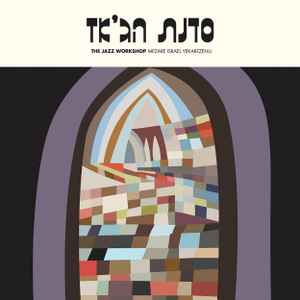 Jazz Work Shop - Mezare Israel Yekabtzenu album cover