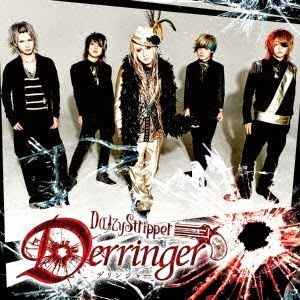 DaizyStripper – Derringer (2013, CD) - Discogs