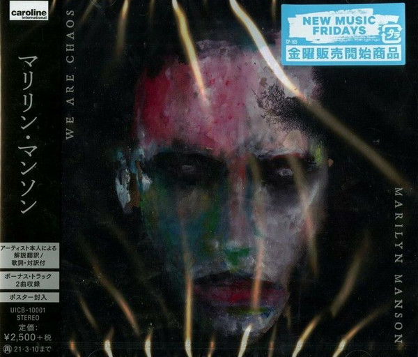 Marilyn Manson – We Are Chaos (2020, Vinyl) - Discogs