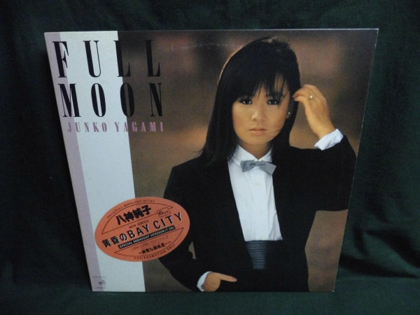 FULL MOON 八神純子 - CD