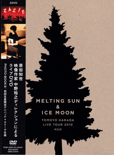 Tomoyo Harada – Melting Sun & Ice Moon (Tomoyo Harada Live Tour 