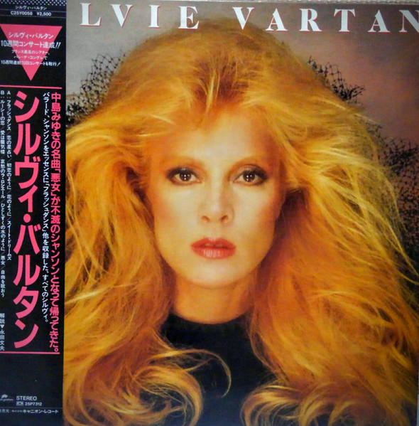 Sylvie Vartan – Sylvie Vartan (1983, Vinyl) - Discogs