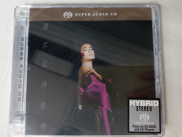 梅艷芳= Anita – 壞女孩(CD) - Discogs