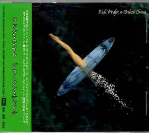 Richard Wright - Broken China album cover