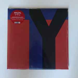 YUNGMORPHEUS - Mazal album cover