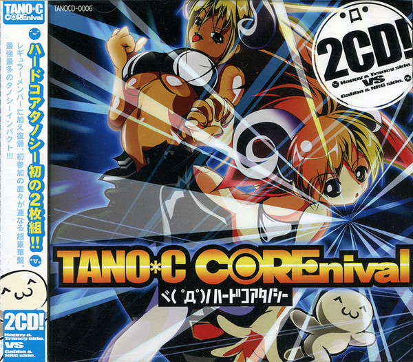 Tano*C Corenival (2006, CD) - Discogs