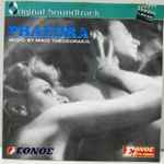 Cover of Original Soundtrack "Phaedra", 1999, CD