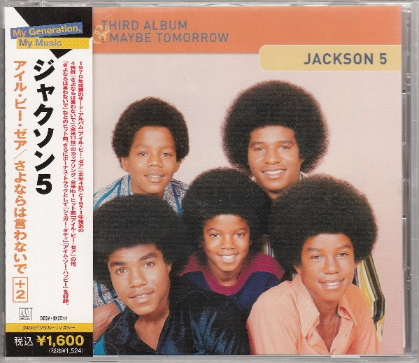 Jackson 5 – Third Album & Maybe Tomorrow (2001, CD) - Discogs