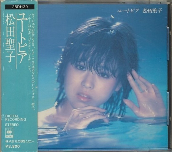 Stereo Sound社：松田聖子 SACDハイブリッド盤 『ユートピア』 - 邦楽