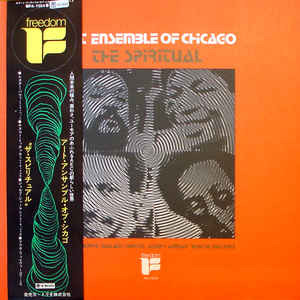 Art Ensemble Of Chicago – The Spiritual (1972, Gatefold Cover