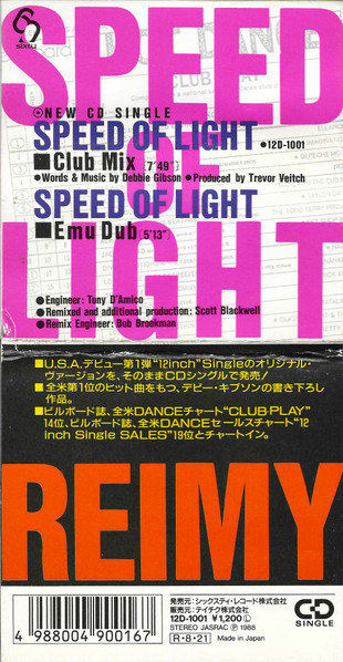 Reimy – Speed Of Light (1988, Vinyl) - Discogs