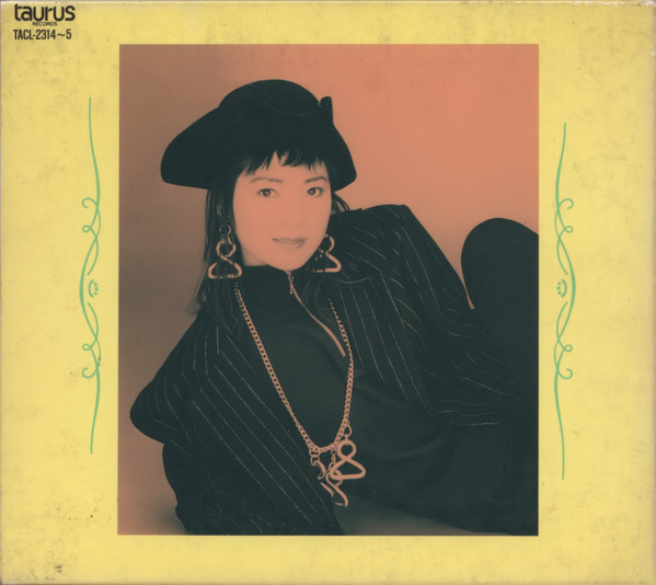 テレサ・テン – 全曲集 (1990, CD) - Discogs
