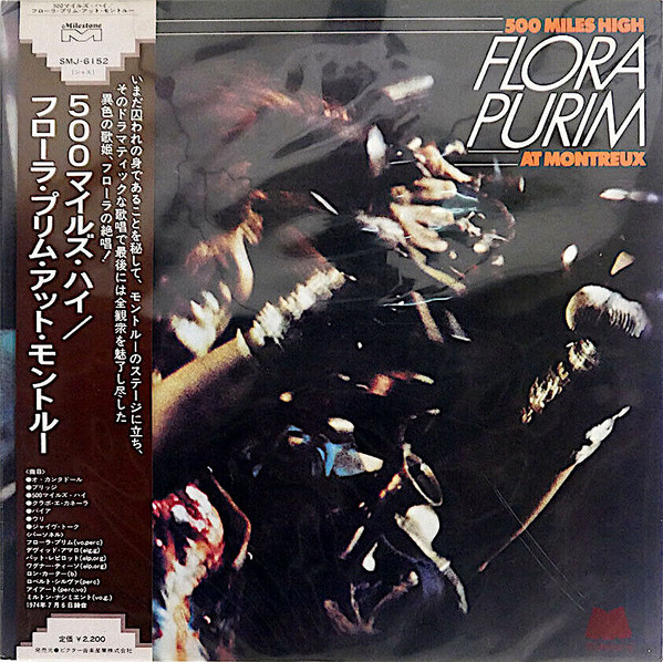 Flora Purim – 500 Miles High (1976, Gatefold, Vinyl) - Discogs