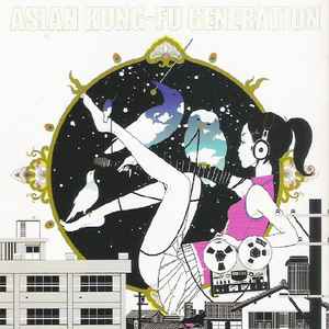 Asian Kung-Fu Generation World World World music | Discogs