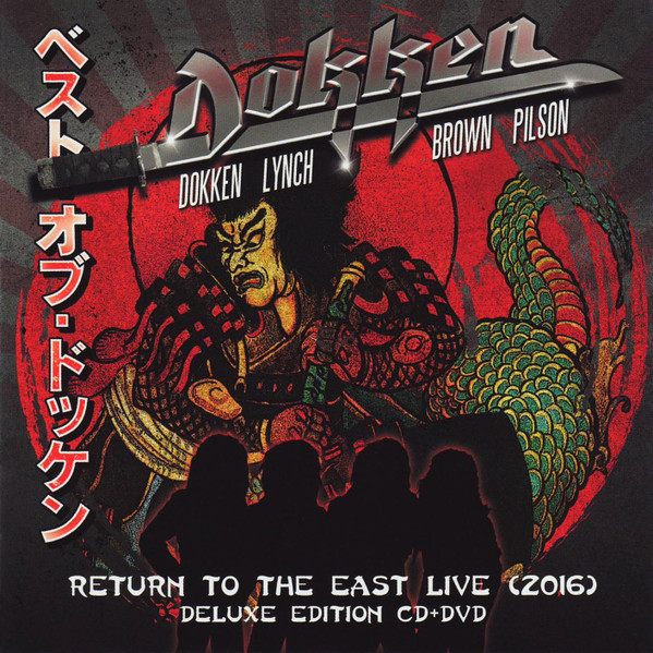 Dokken = ドッケン – Return To The East Live (2016) = リターン 