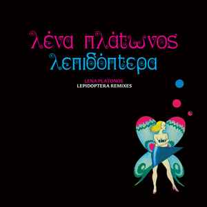 Λένα Πλάτωνος - Lepidoptera Remixes album cover