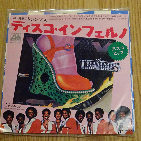 The Trammps – Disco Inferno (1977, Vinyl) - Discogs