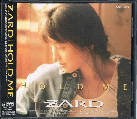 Zard – Hold Me (CD) - Discogs