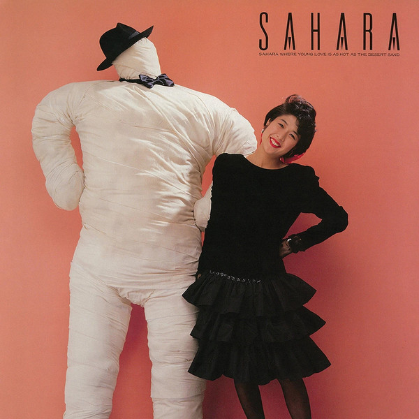 Rie Murakami – Sahara (1984, Vinyl) - Discogs