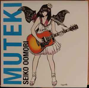大森靖子 – Muteki (2017, CD) - Discogs