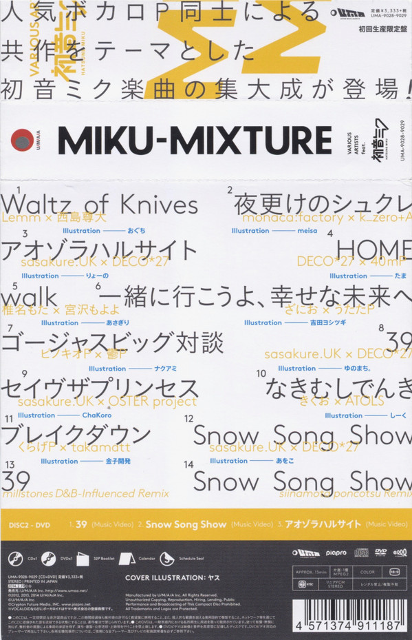 télécharger l'album Various Feat 初音ミク - Miku Mixture