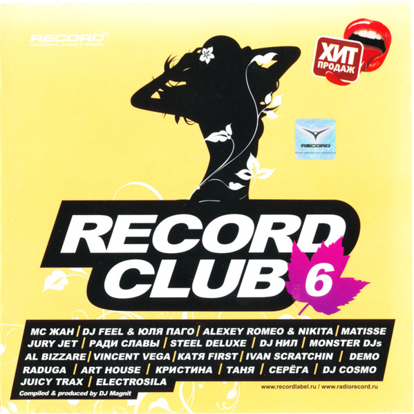 Record Club Vol. 6 - Russian Edition (2008, CD) - Discogs