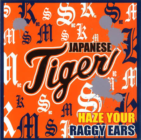 télécharger l'album Tiger MSK - Haze Your Raggy Ears