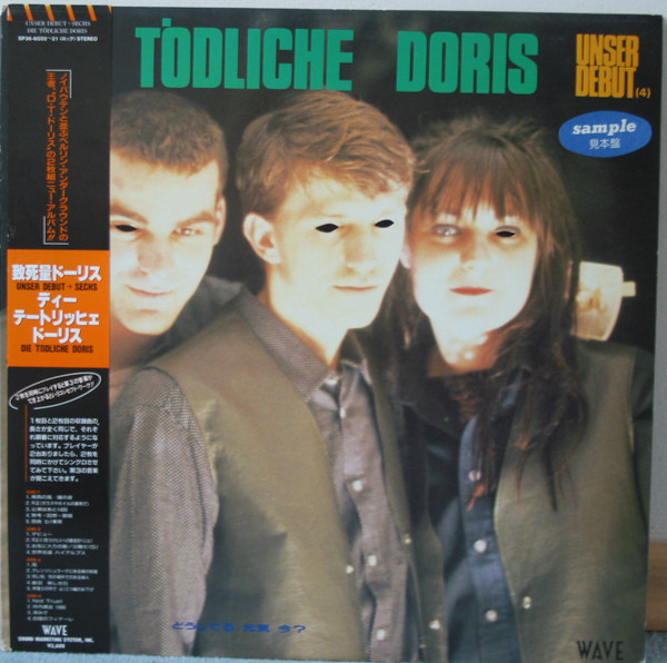 Die Tödliche Doris – Unser Debut LP-