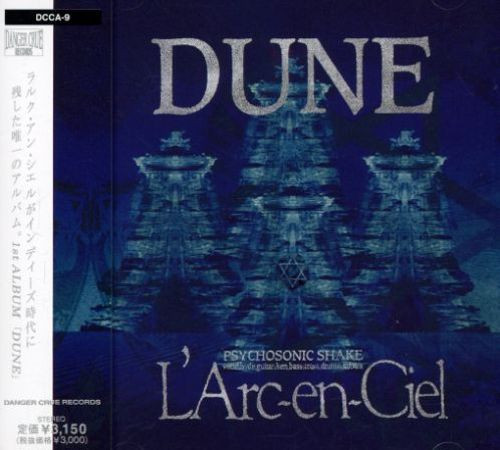 L'Arc~en~Ciel – Dune (1993, Digipack, CD) - Discogs