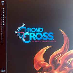 Chrono Cross: The Radical Dreamers Edition - Digital