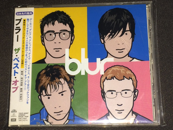 Blur Best of (Vinyl Records, LP, CD) on CDandLP