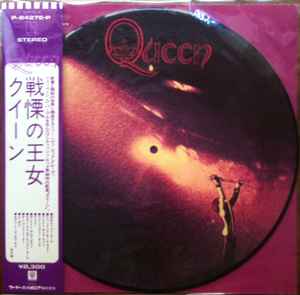 Queen – Queen (Vinyl) - Discogs