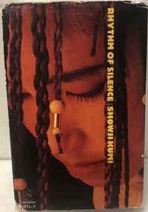 Showji Kumi – Rhythm Of Silence (1990, Cassette) - Discogs