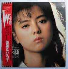 久石譲, 薬師丸ひろ子 - Wの悲劇 オリジナル・サウンドトラック= W's