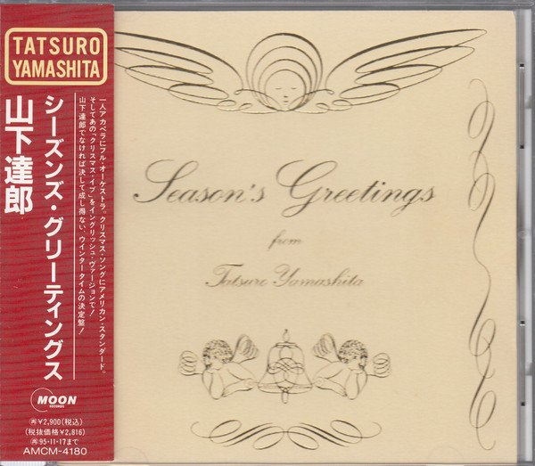 Tatsuro Yamashita - Season's Greetings | Releases | Discogs