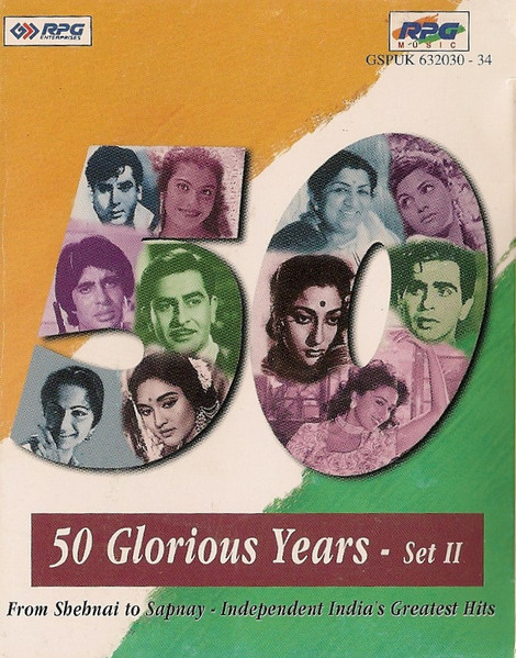 Various - 50 Glorious Years - Set II | Releases | Discogs