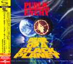 Cover of Fear Of A Black Planet, 2015-01-14, CD