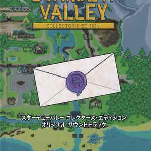 stardew valley soundtrack music | Discogs