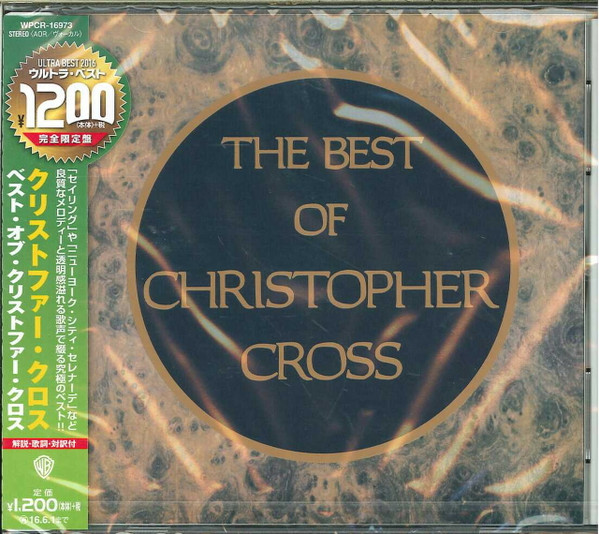 人気の クリストファー・クロス/ベスト・オブ・クリストファー・クロス CROSS 国内盤 クロス CD