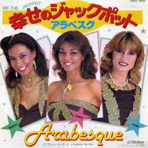 Arabesque - Hit The Jackpot / A Flash In The Pan