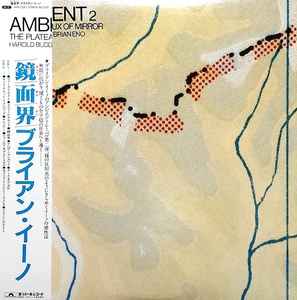 The Plateaux Of Mirror - Harold Budd & Brian Eno